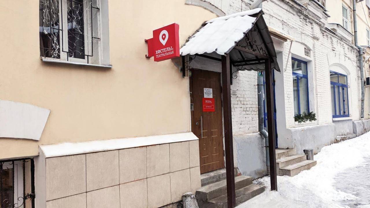 Фото Хостела Хостелы Рус Театральная Москва 31